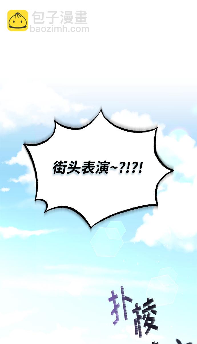 [第18话] Arua的耐力84