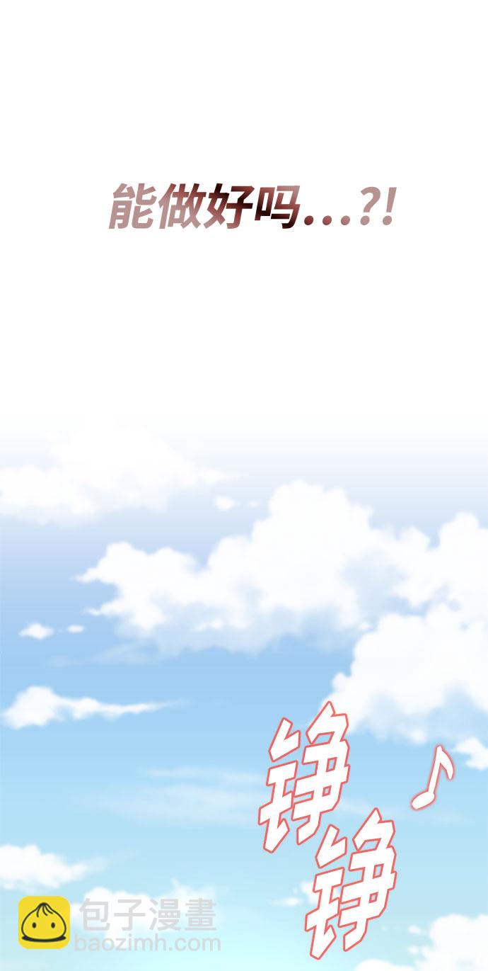 [第19话] 我们来了13