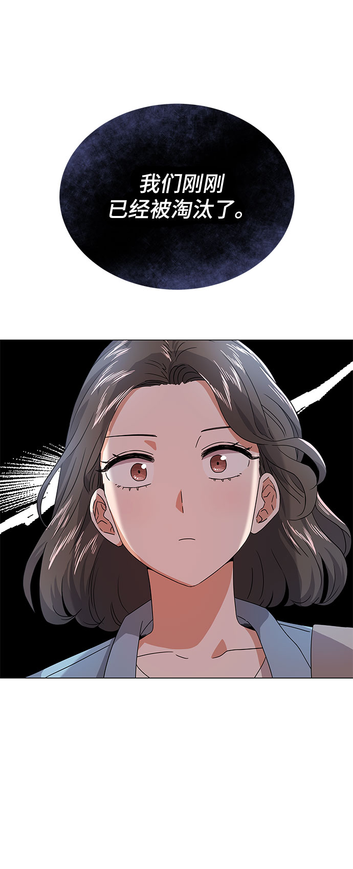 [第19话] 我们来了26