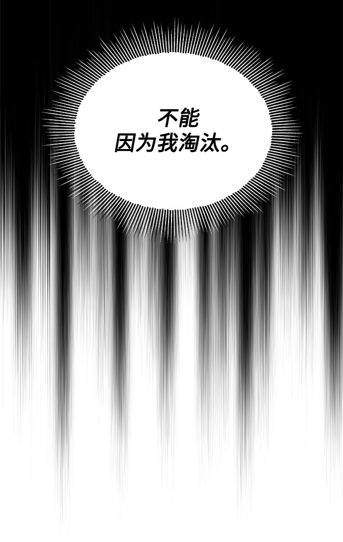 [第19话] 我们来了31