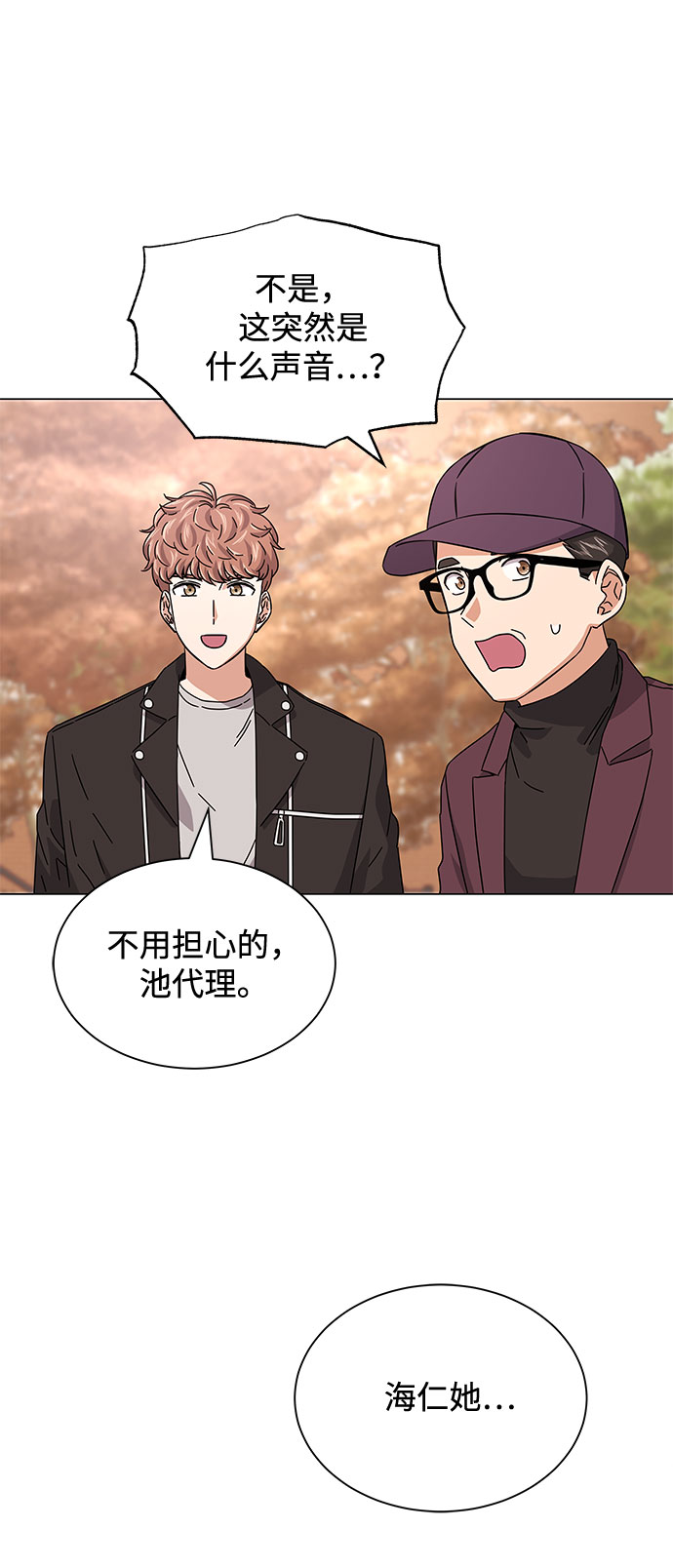 [第19话] 我们来了38