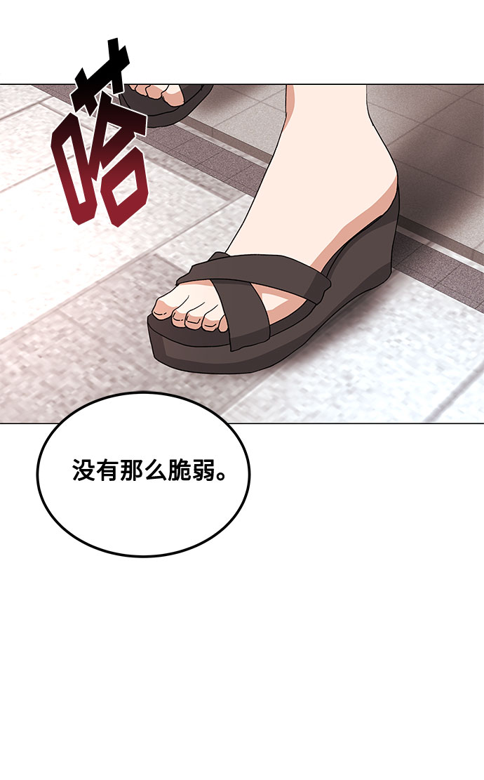 [第19话] 我们来了39