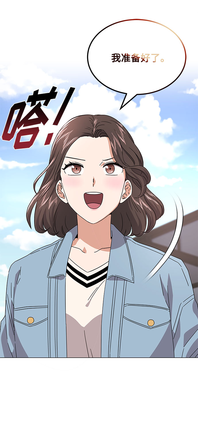 [第19话] 我们来了40