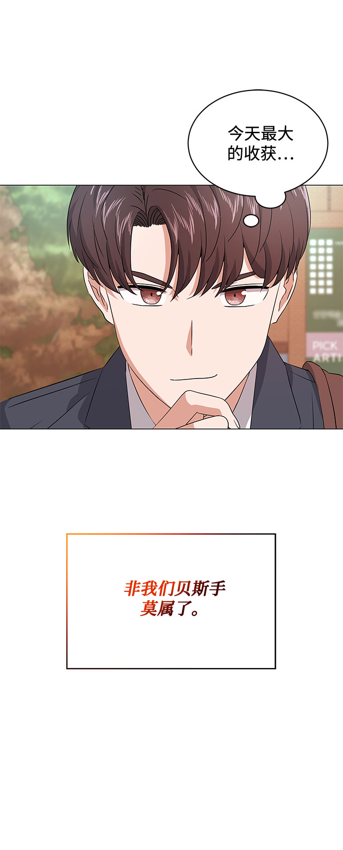 [第19话] 我们来了43
