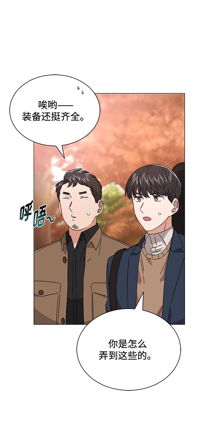 [第19话] 我们来了5