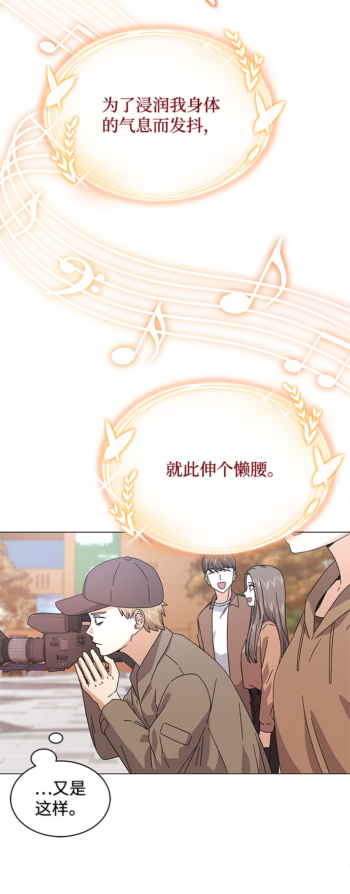 [第19话] 我们来了56