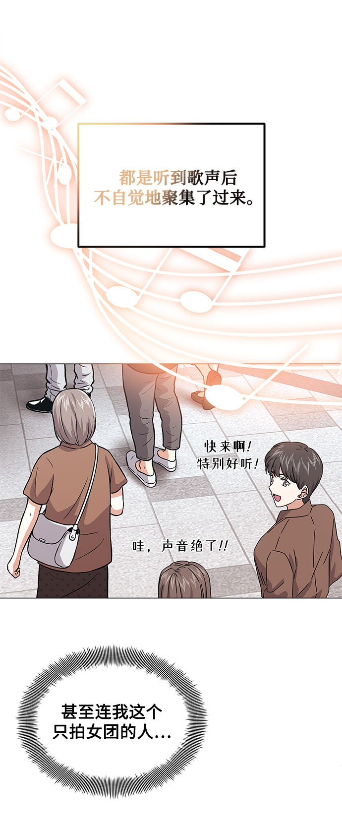 [第19话] 我们来了59