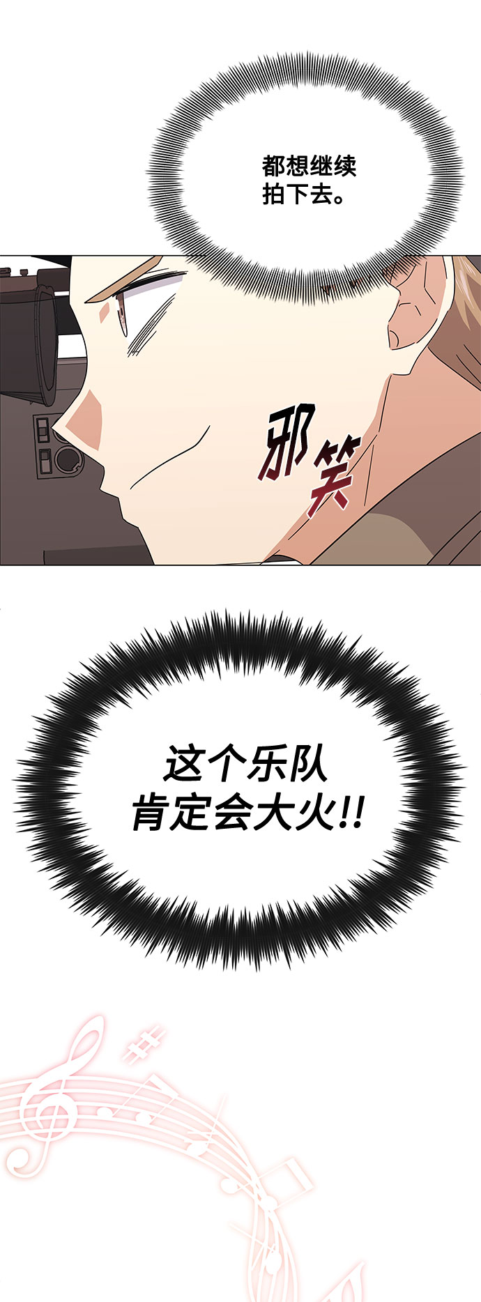 [第19话] 我们来了60