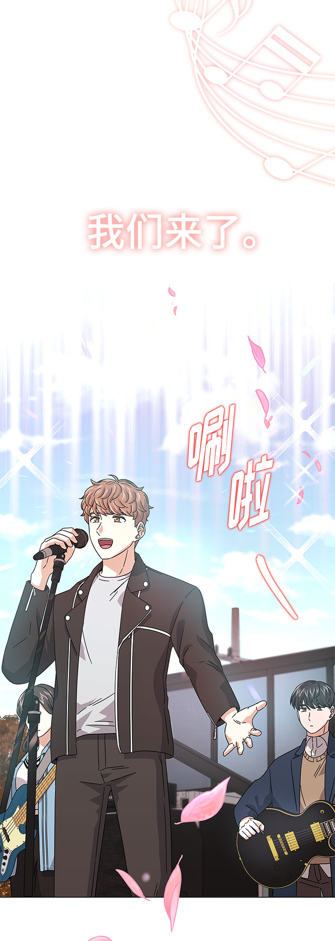 [第19话] 我们来了61