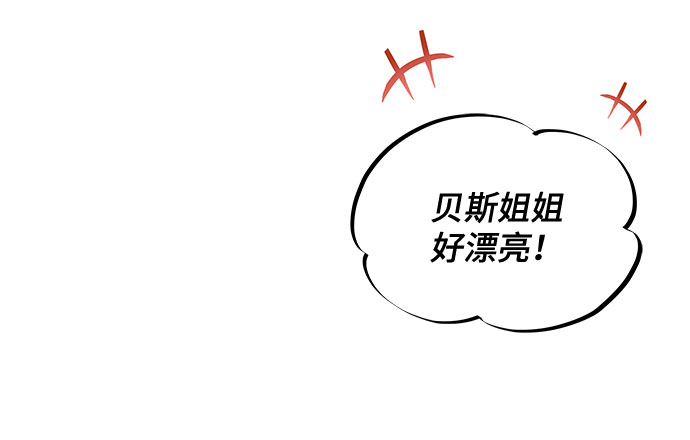 [第19话] 我们来了66