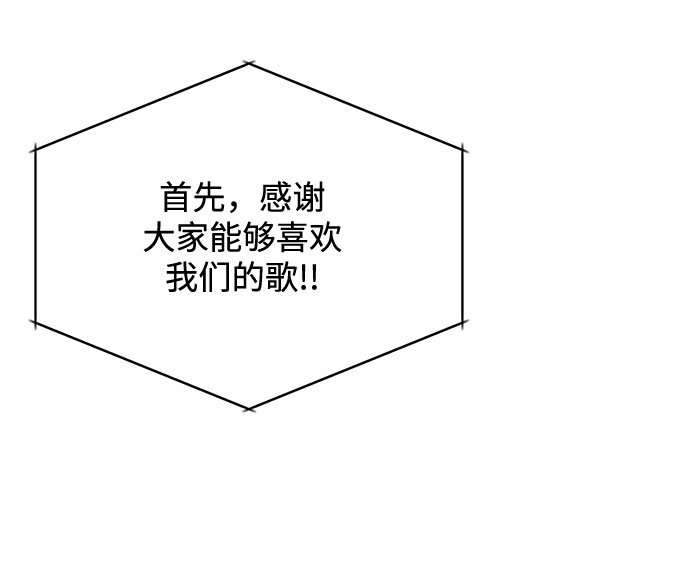 [第19话] 我们来了73