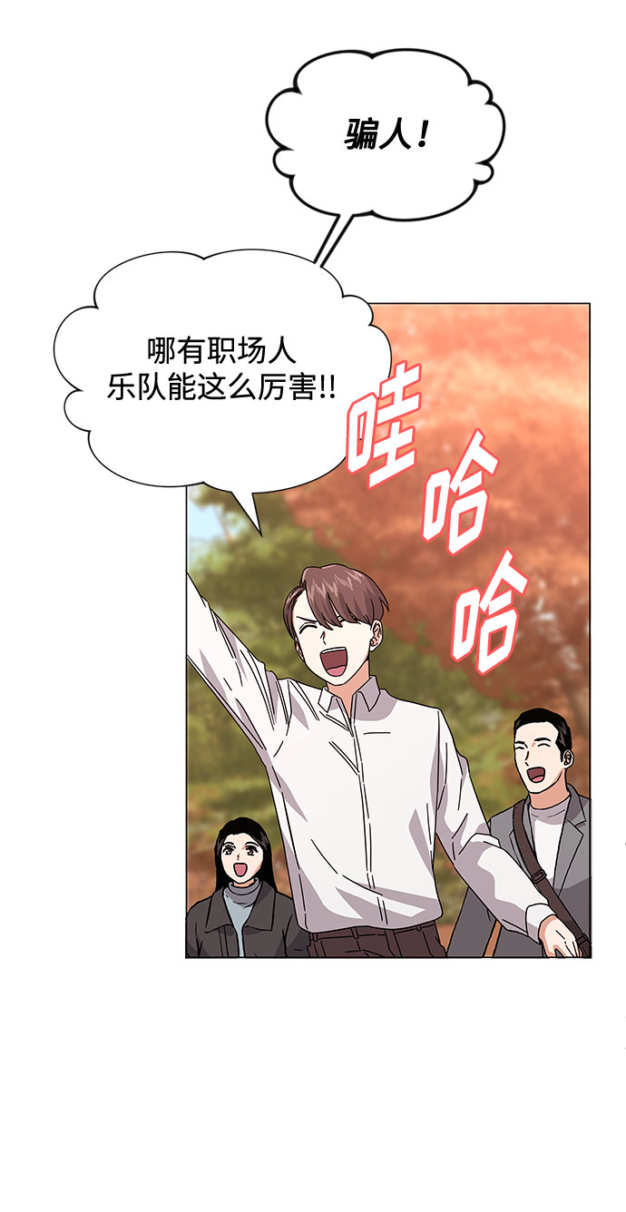 [第19话] 我们来了74