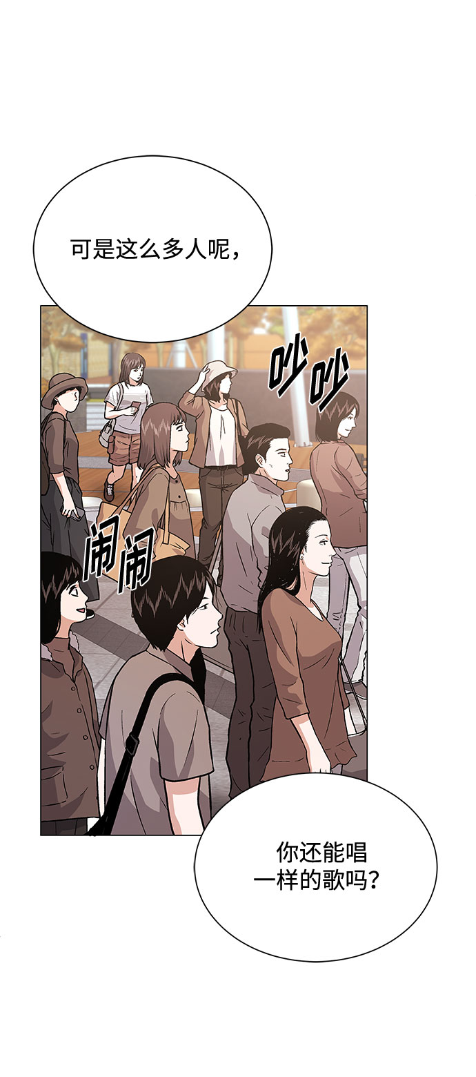 [第19话] 我们来了76