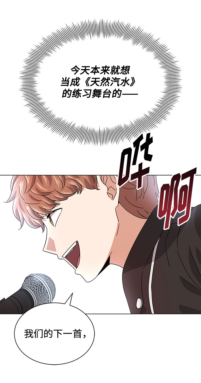[第19话] 我们来了77