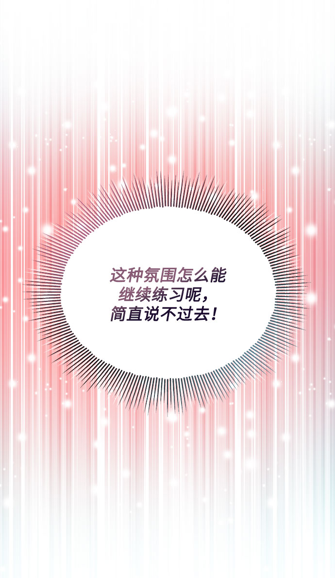 [第19话] 我们来了78