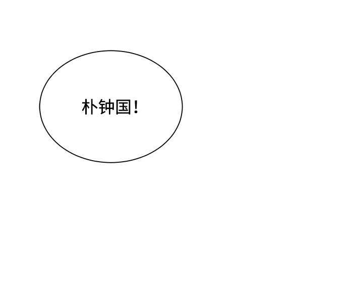 [第19话] 我们来了8