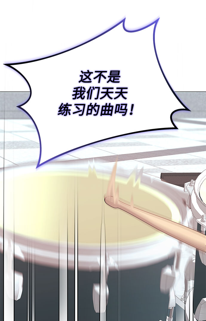 [第19话] 我们来了83