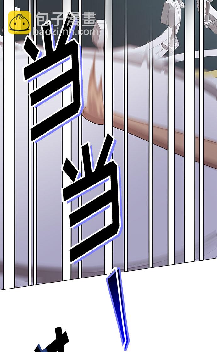 [第19话] 我们来了84