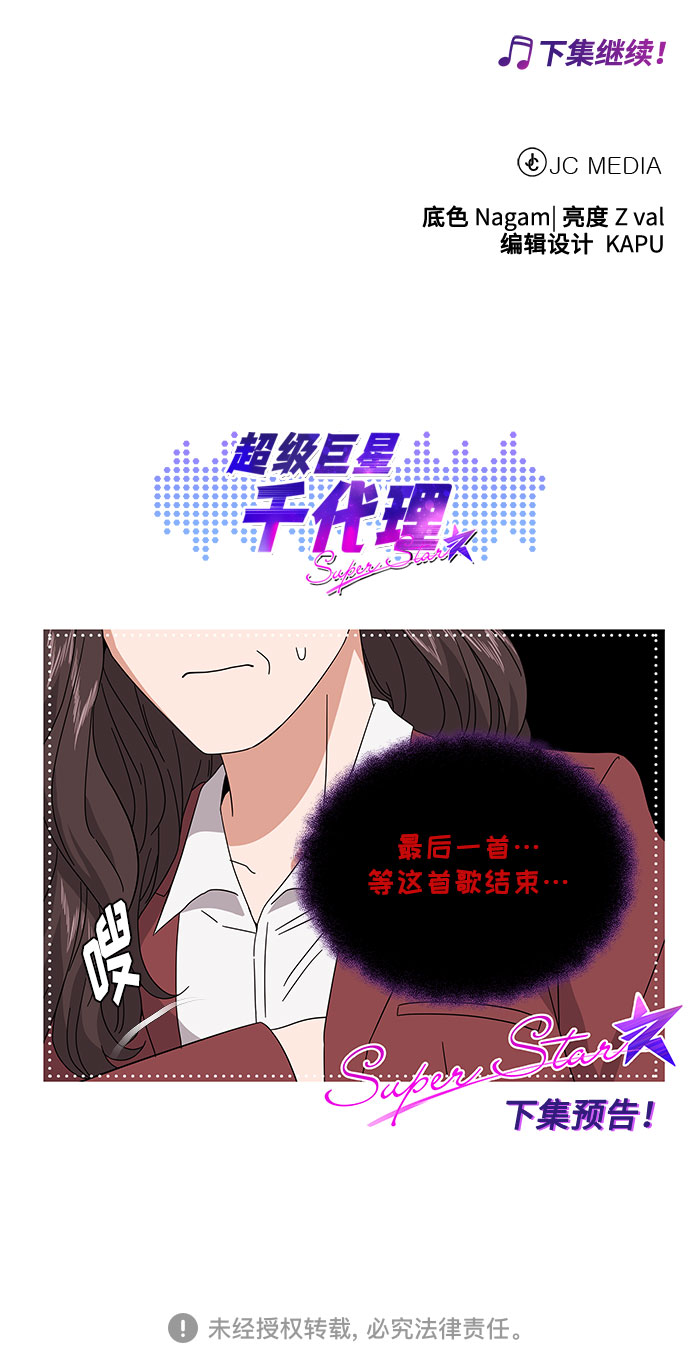 [第19话] 我们来了97