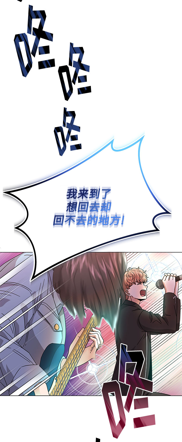 [第20话] 命运的阿斯特尔13