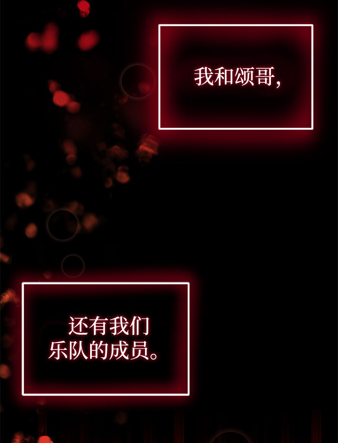 [第20话] 命运的阿斯特尔64