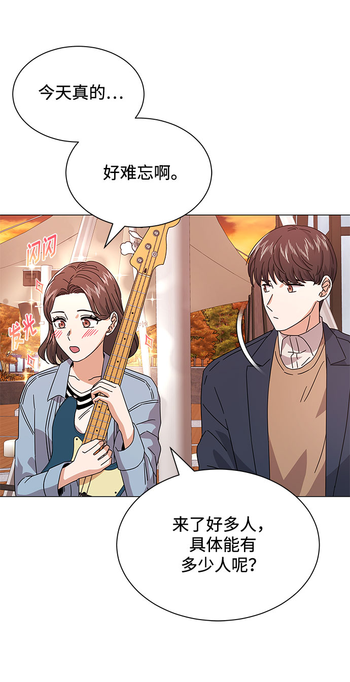 [第20话] 命运的阿斯特尔83