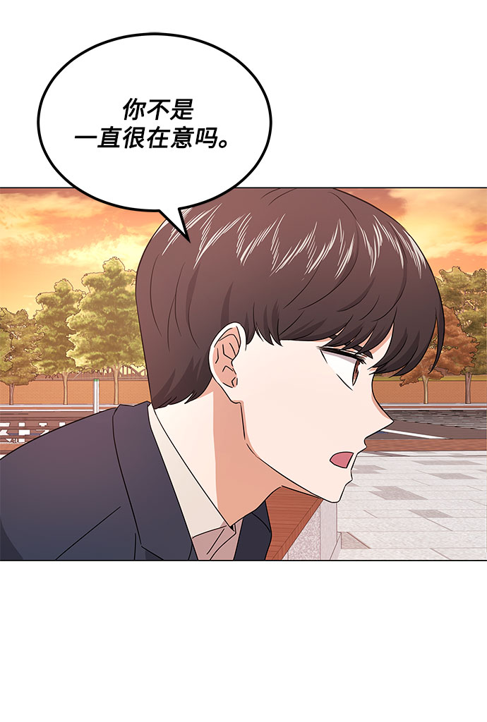 [第20话] 命运的阿斯特尔88