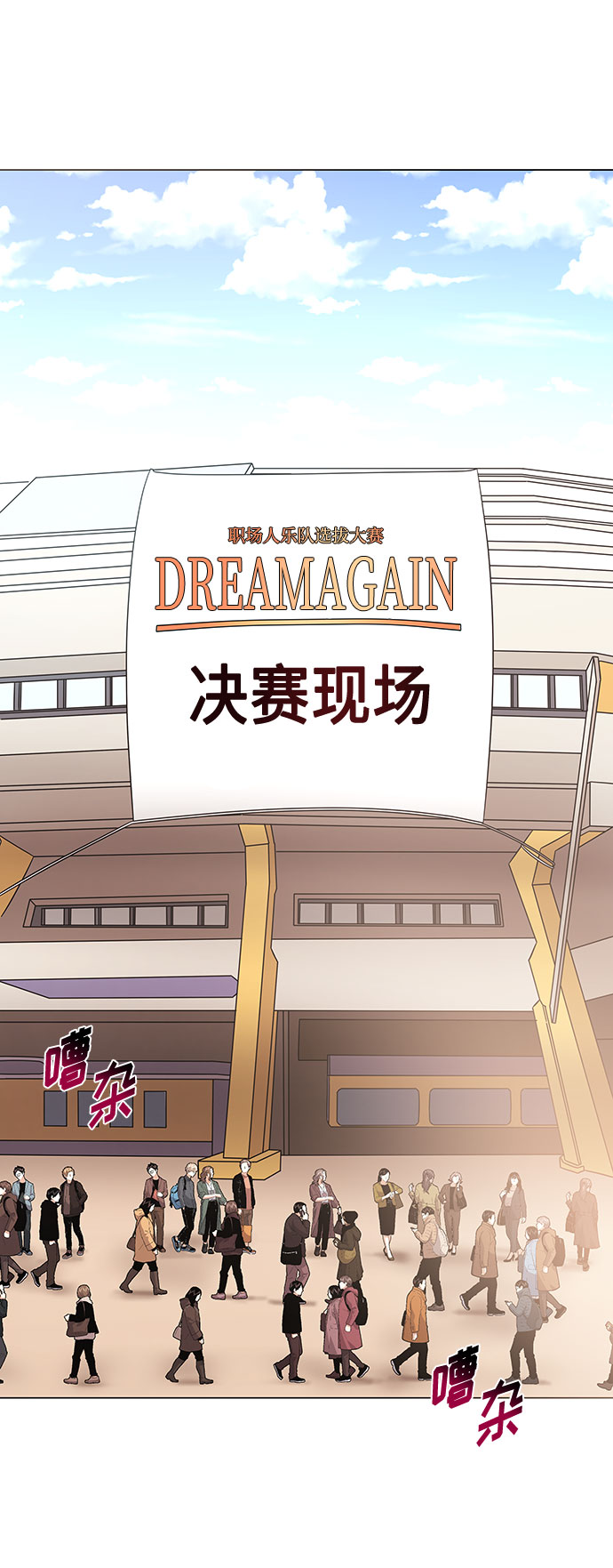[第21话] 需要展示实力的时候1