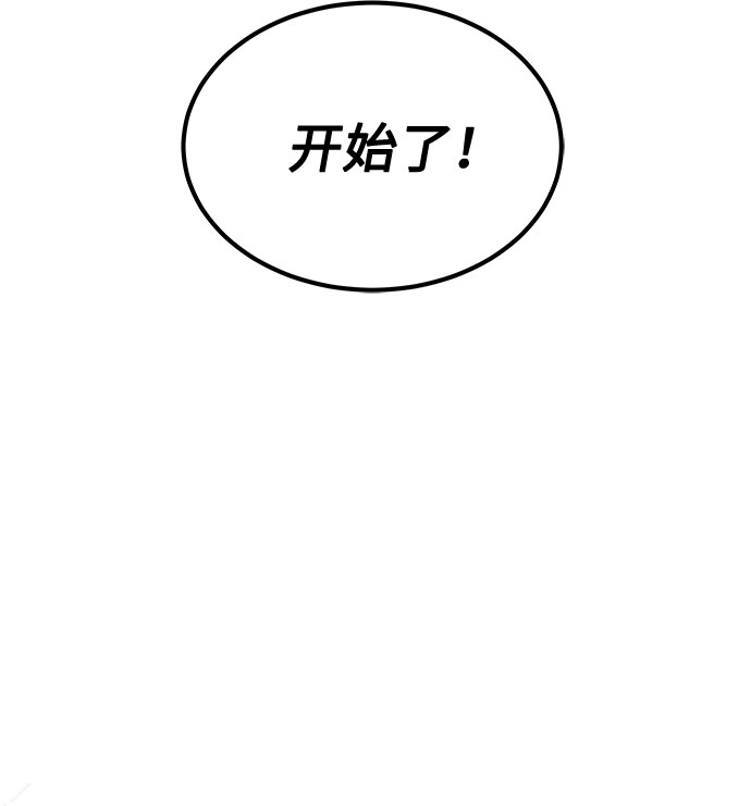 [第21话] 需要展示实力的时候22