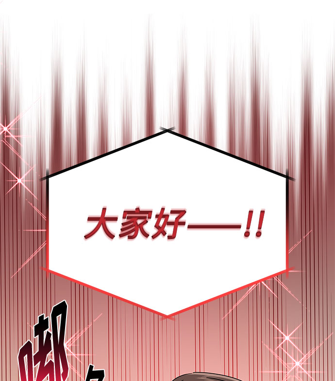[第21话] 需要展示实力的时候23
