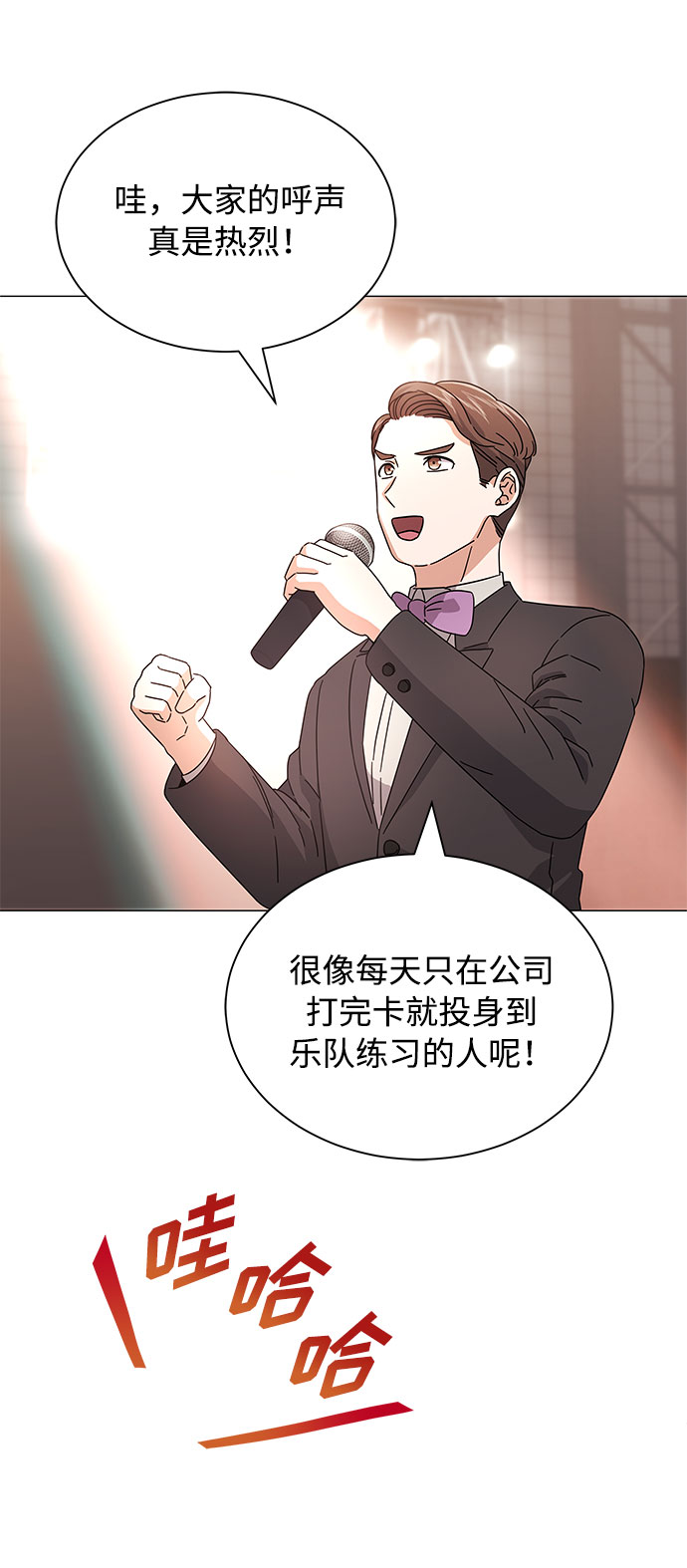 [第21话] 需要展示实力的时候27