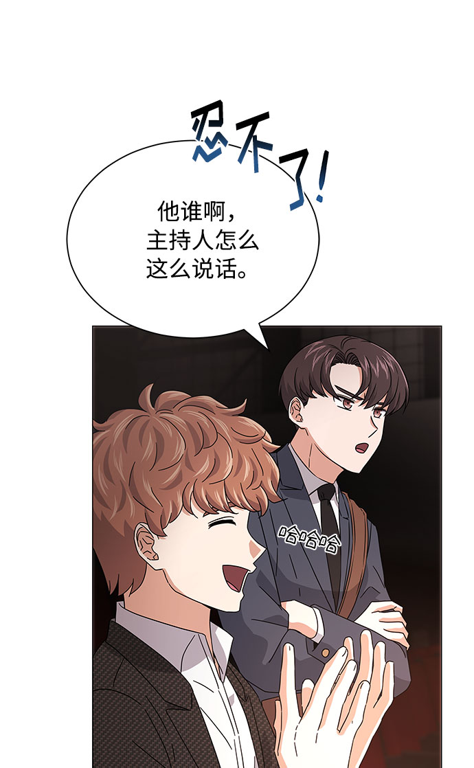 [第21话] 需要展示实力的时候28