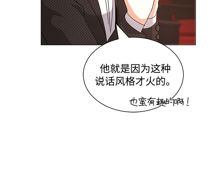 [第21话] 需要展示实力的时候29