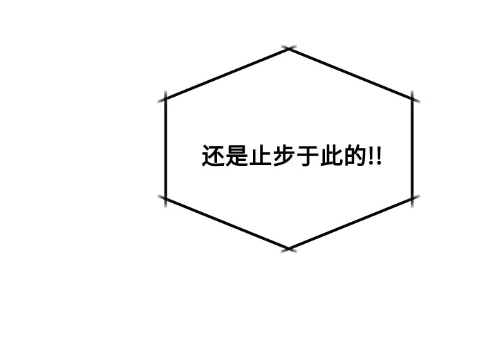 [第21话] 需要展示实力的时候32
