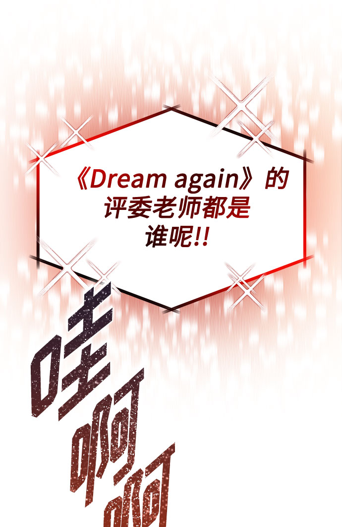 [第21话] 需要展示实力的时候34