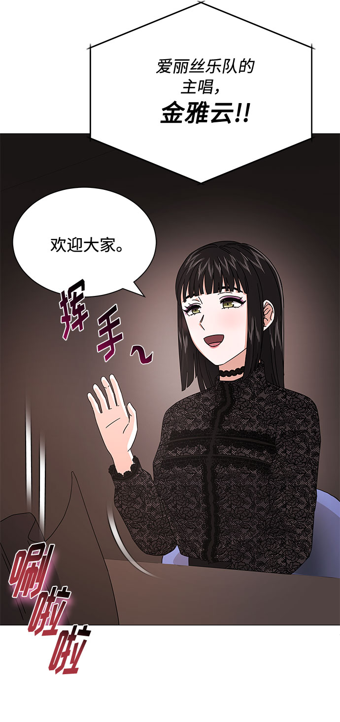 [第21话] 需要展示实力的时候36