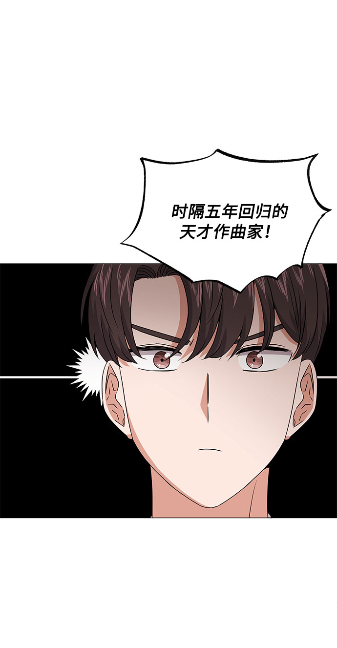 [第21话] 需要展示实力的时候39