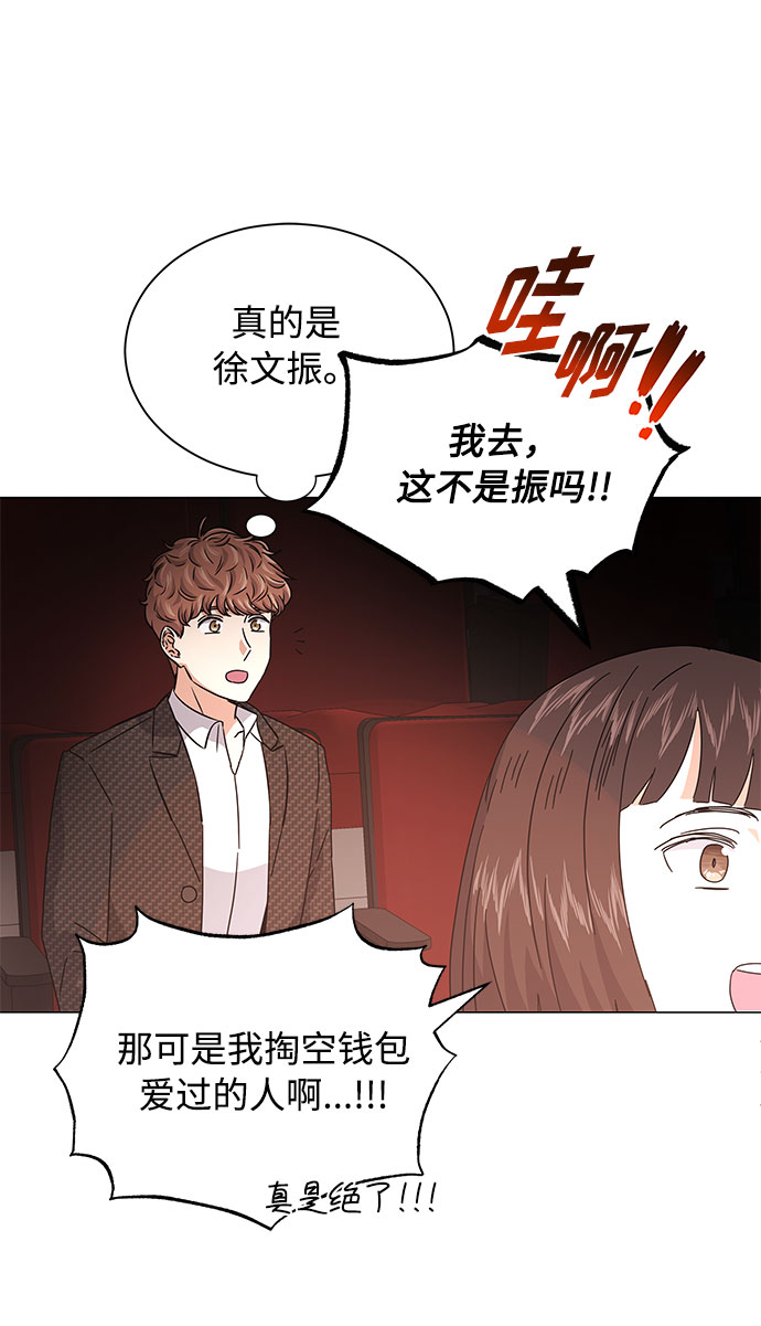 [第21话] 需要展示实力的时候44