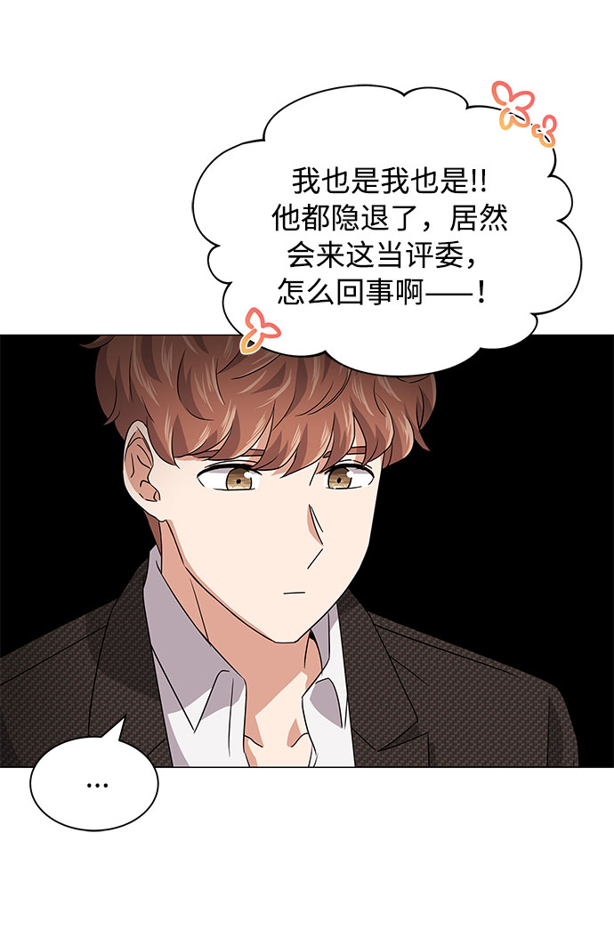 [第21话] 需要展示实力的时候45