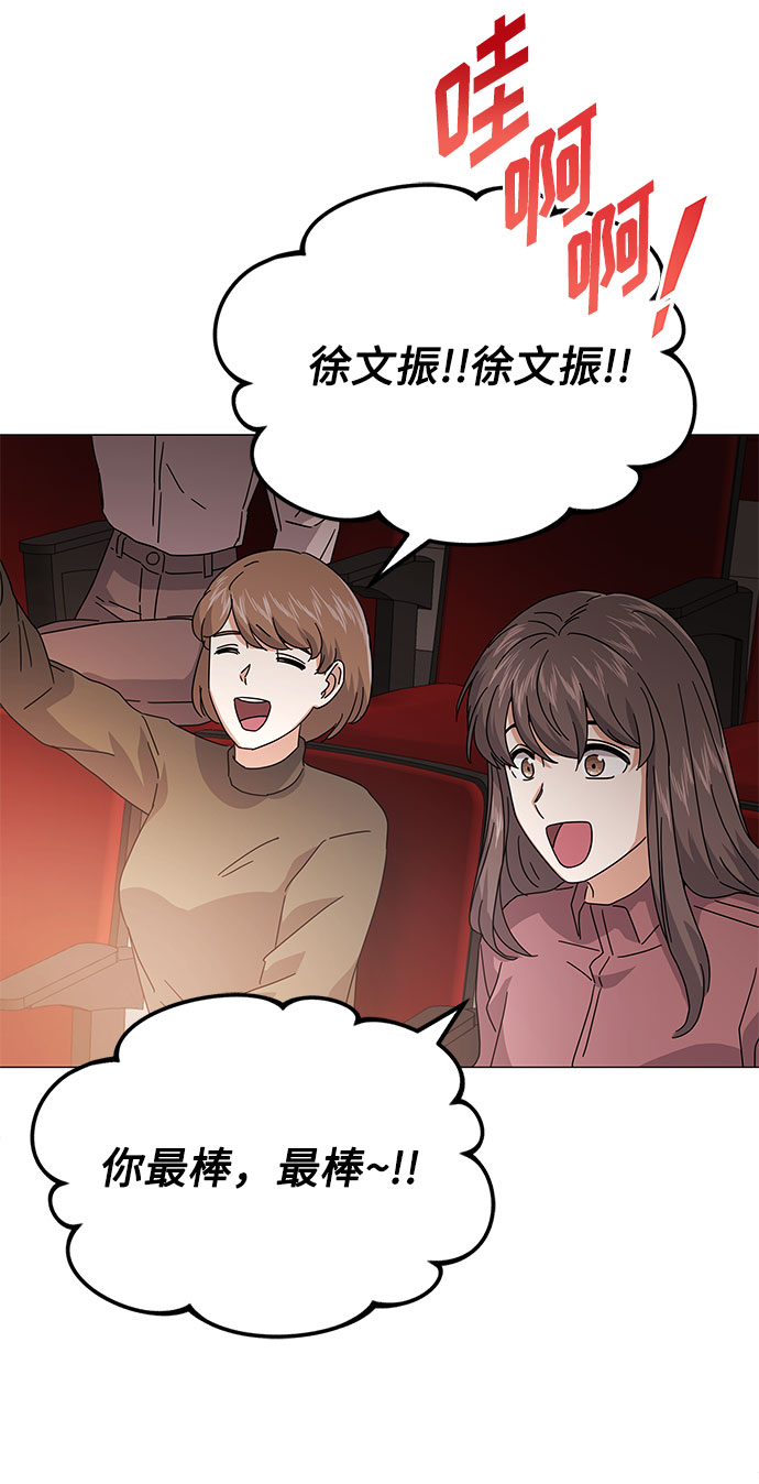 [第21话] 需要展示实力的时候46