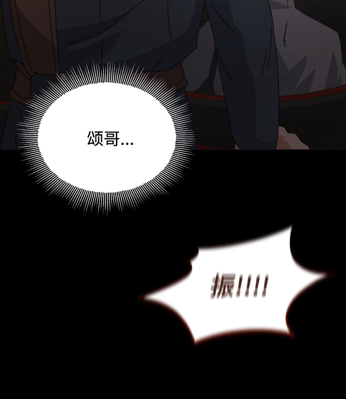 [第21话] 需要展示实力的时候48