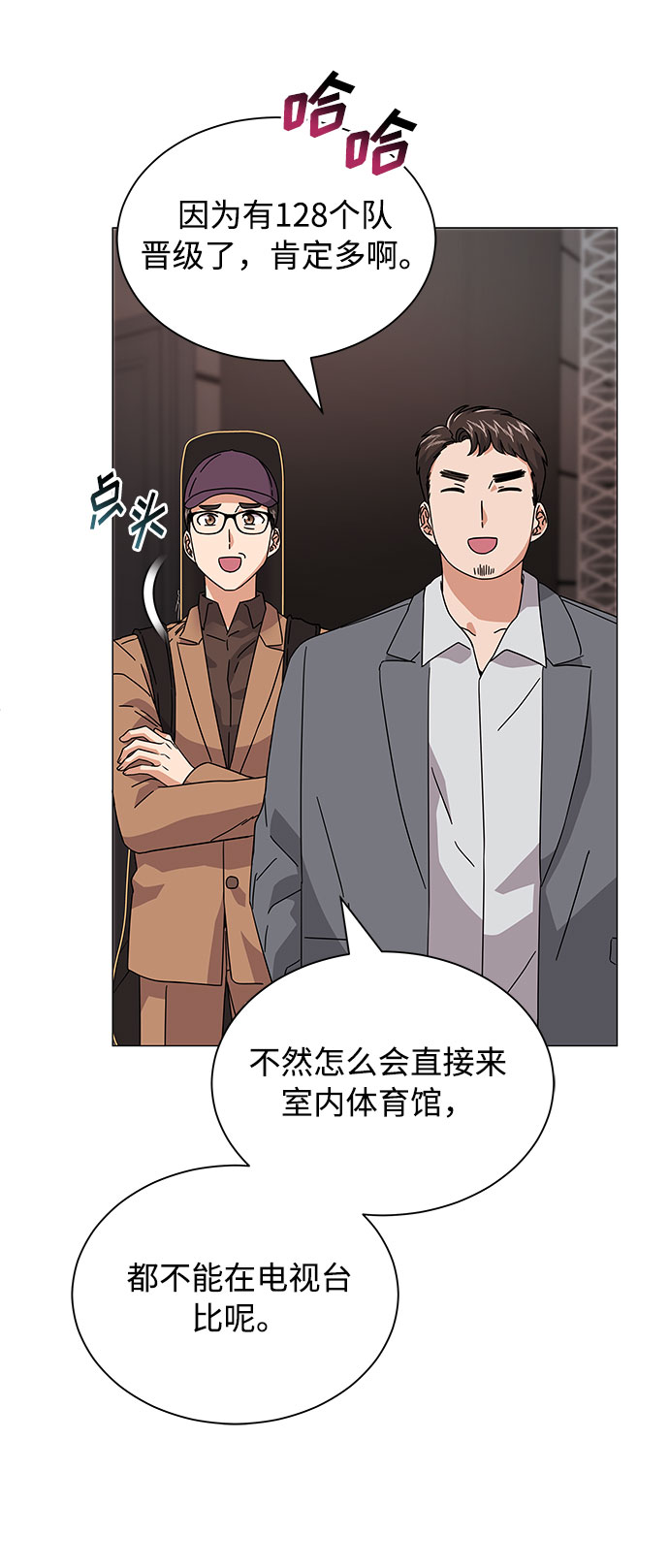 [第21话] 需要展示实力的时候5