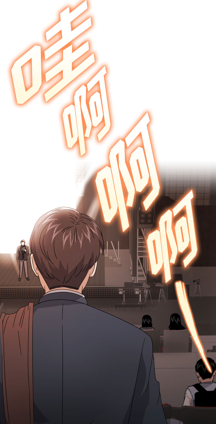 [第21话] 需要展示实力的时候51