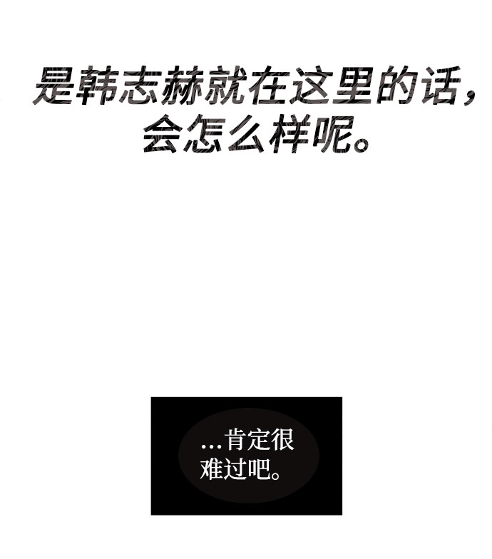 [第21话] 需要展示实力的时候54