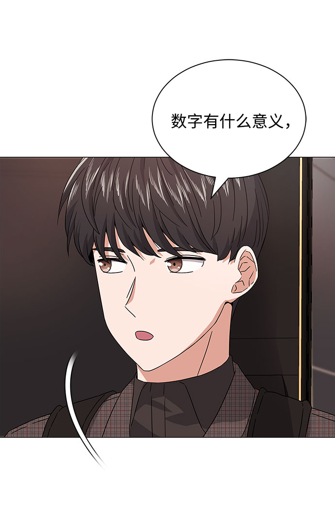[第21话] 需要展示实力的时候6