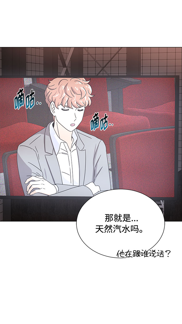 [第21话] 需要展示实力的时候60