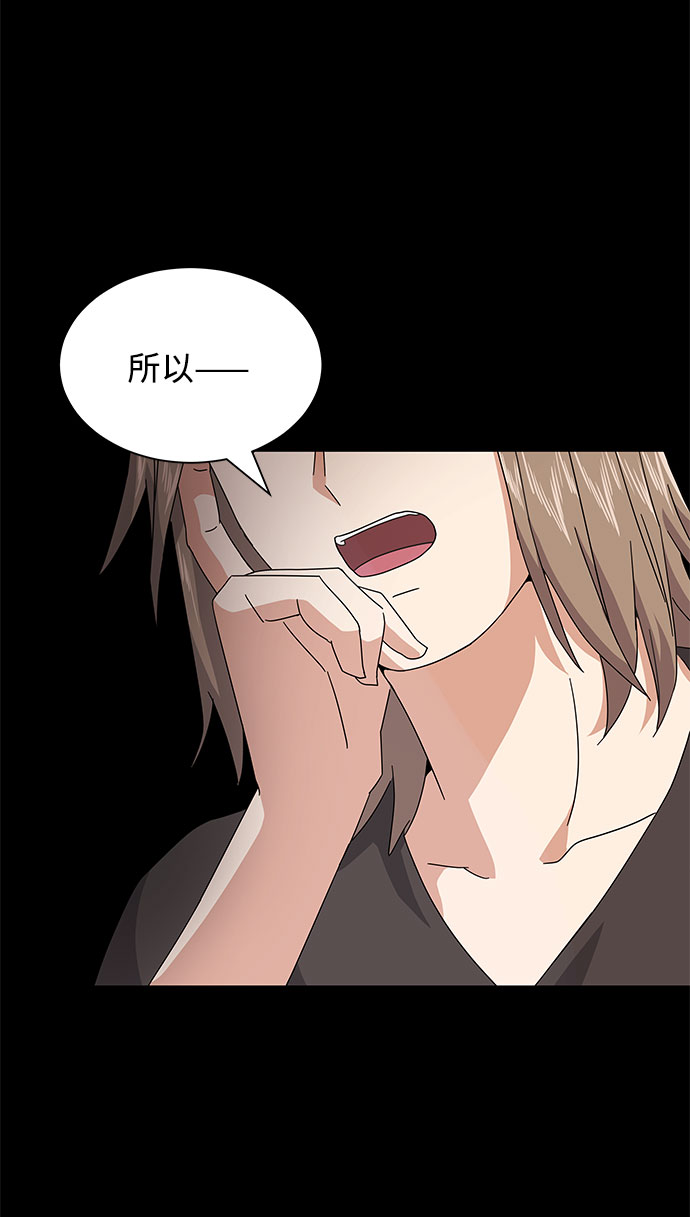 [第21话] 需要展示实力的时候65