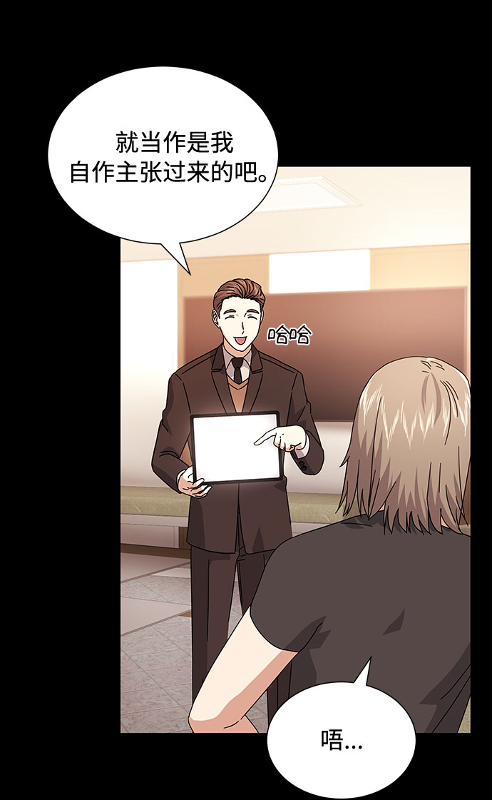 [第21话] 需要展示实力的时候68