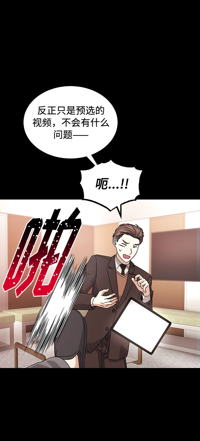 [第21话] 需要展示实力的时候69