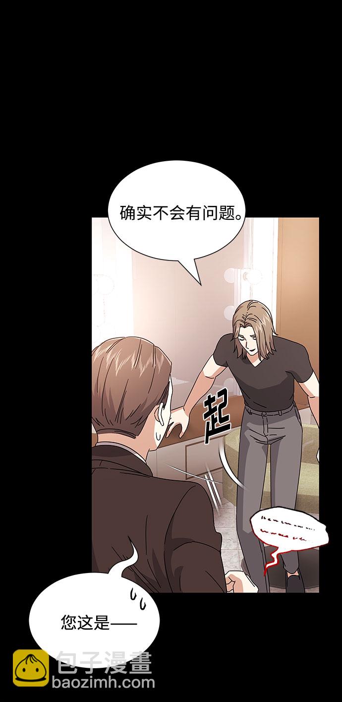 [第21话] 需要展示实力的时候71